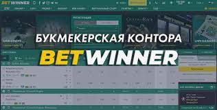 Descubra o Mundo das Apostas com Betwinner Online Bet 7